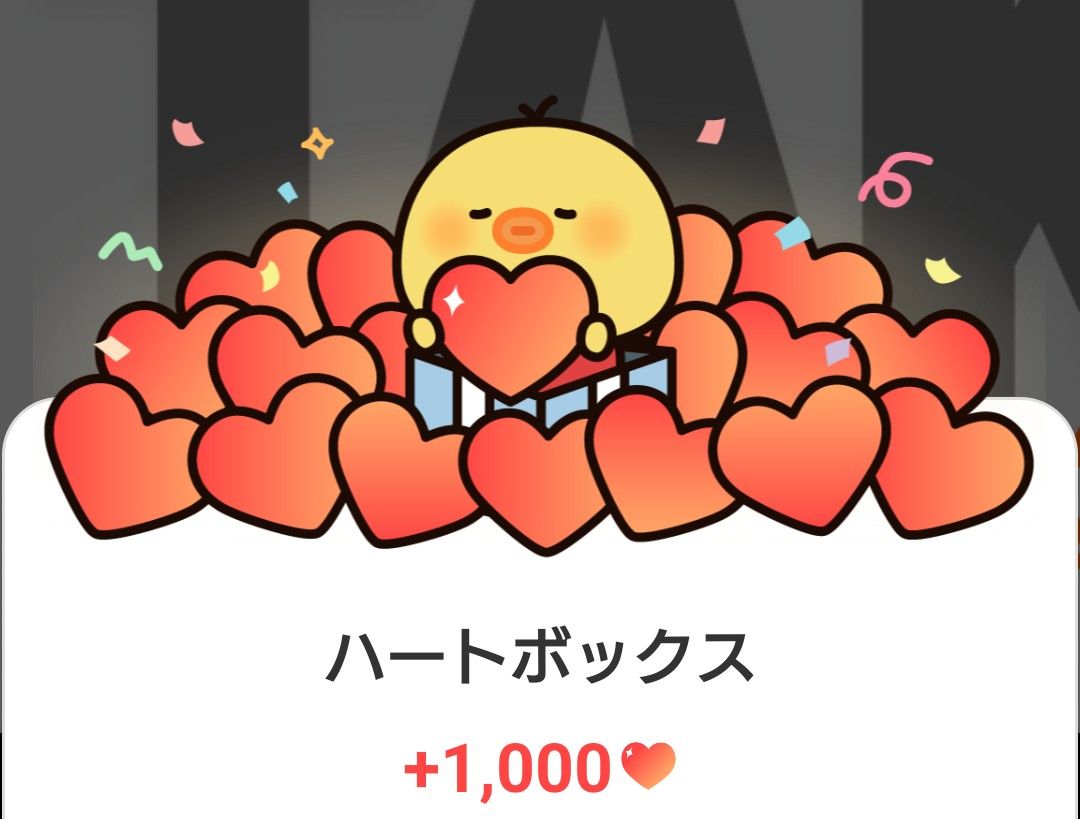 A moment captured by Taki (&TEAM)'s fan