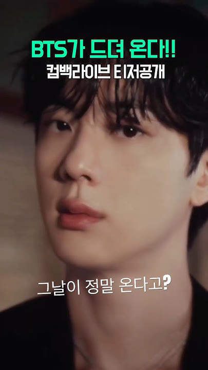 Today's most popular wallpaper in the V (BTS) community