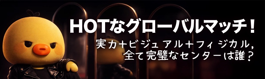 Latest photo of Kasahara Momona (ME:I)