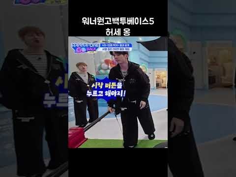 옹성우의 비하인드 컷