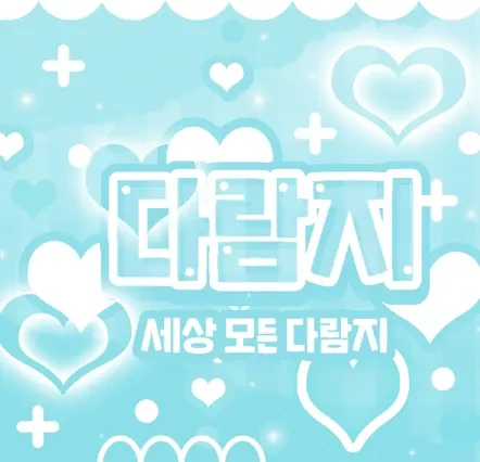 Latest photo of SEVENTEEN