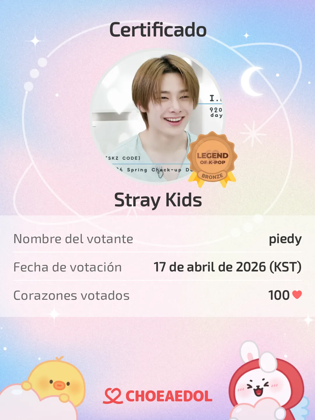 Stray Kids 최근 활동샷