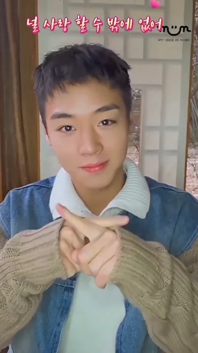 Fandom-recommended wallpaper image of Park Jihoon