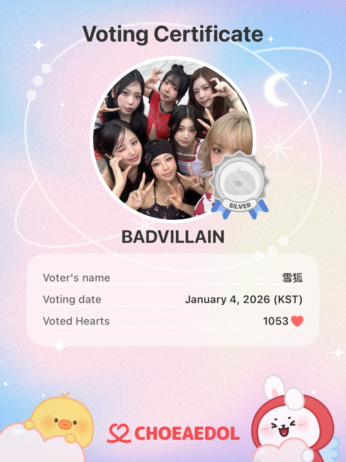 Behind-the-scenes cut of BADVILLAIN