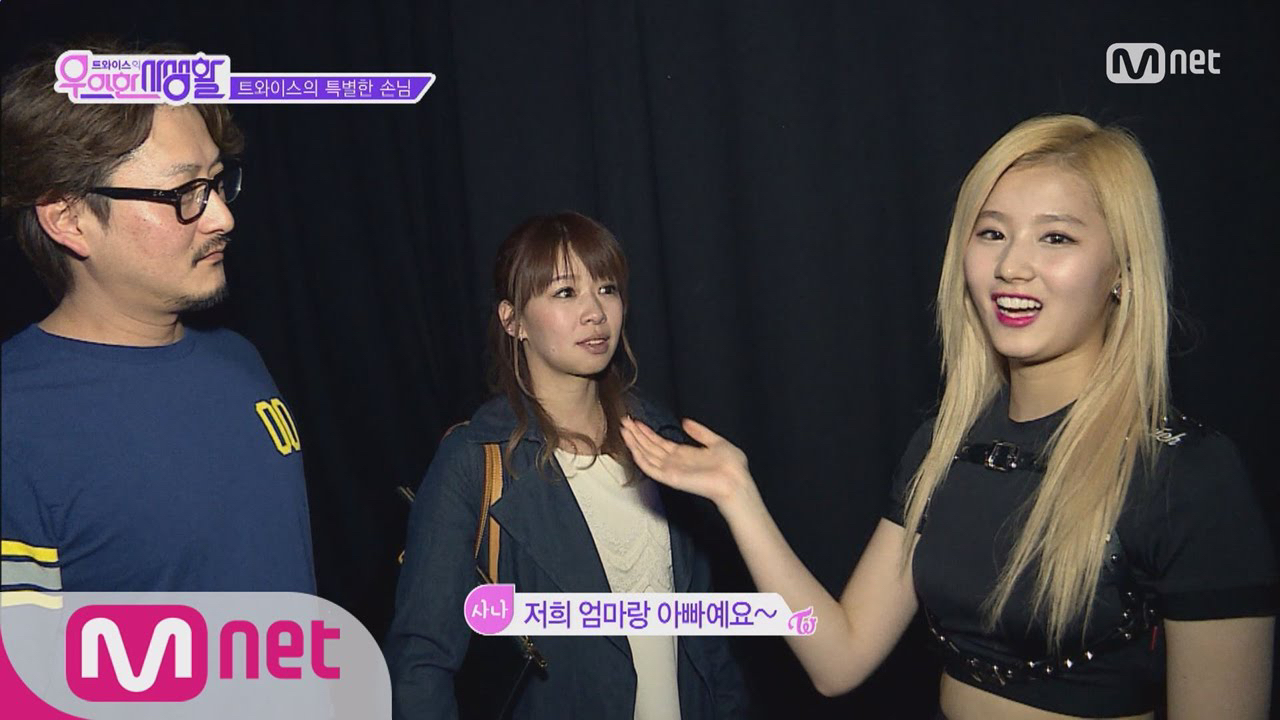 Latest photo of Sana (TWICE)