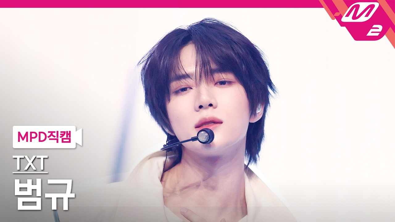 Latest photo of Beomgyu (TOMORROW X TOGETHER)