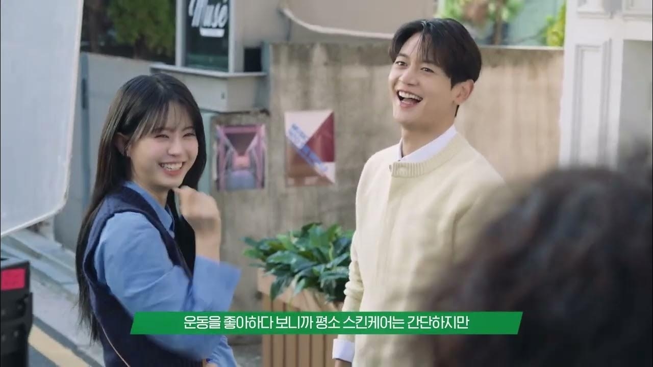 A moment captured by Minho (SHINee)'s fan