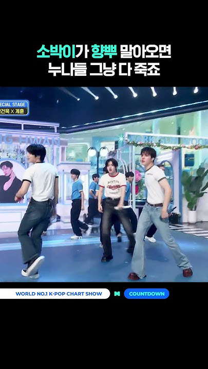 Fan-made special wallpaper for Park Gunwook (ZEROBASEONE)