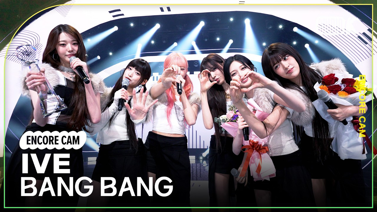 Recent activity shot of IVE