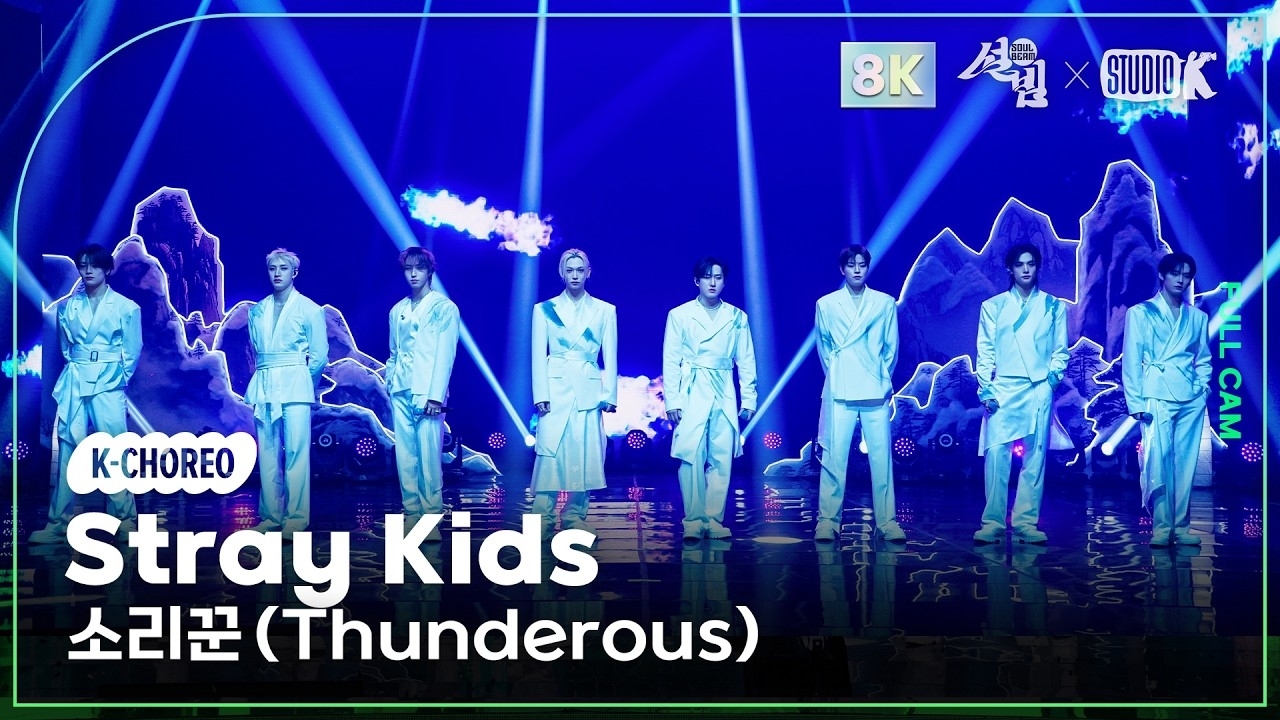 Stray Kids의 비하인드 컷