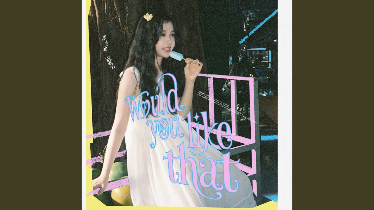 Behind-the-scenes cut of Esther Yu