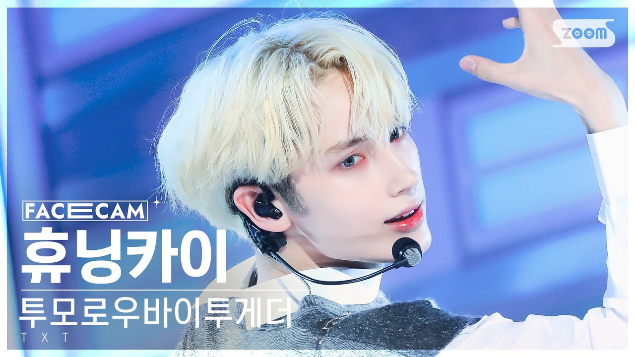 Foto terbaru TOMORROW X TOGETHER