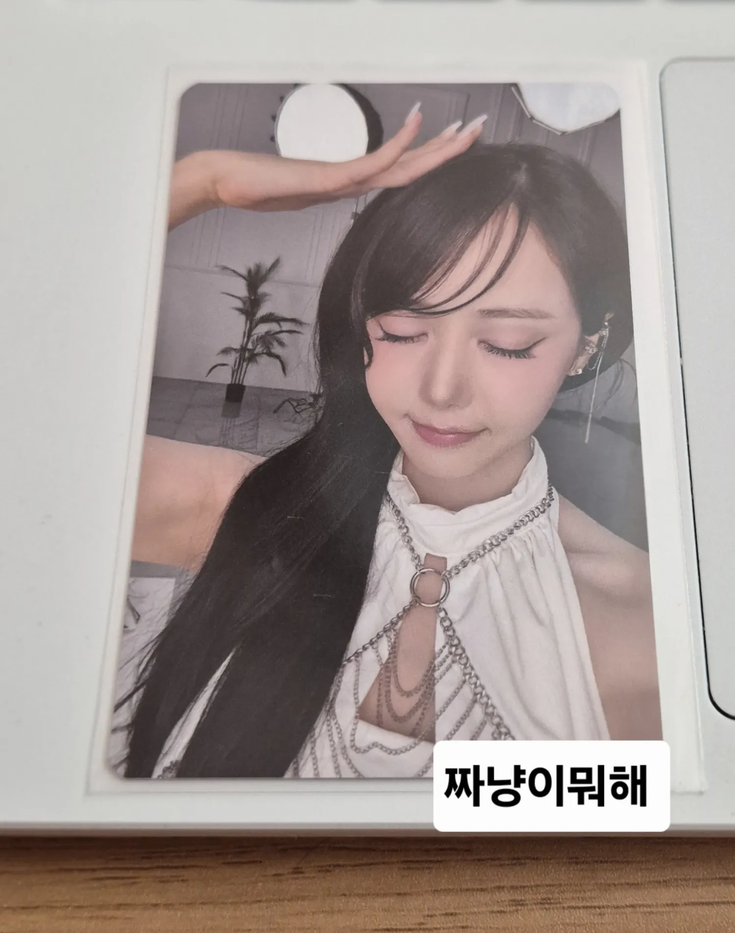 Recent activity shot of Eunha (GFRIEND, VIVIZ)