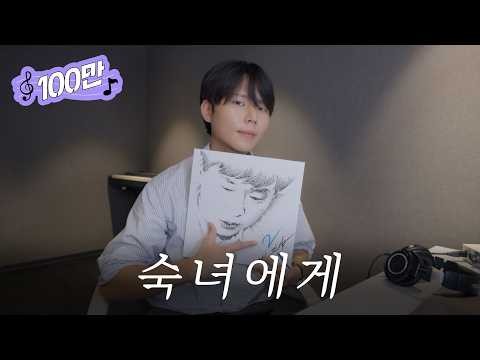 Behind-the-scenes cut of Jung Seunghwan