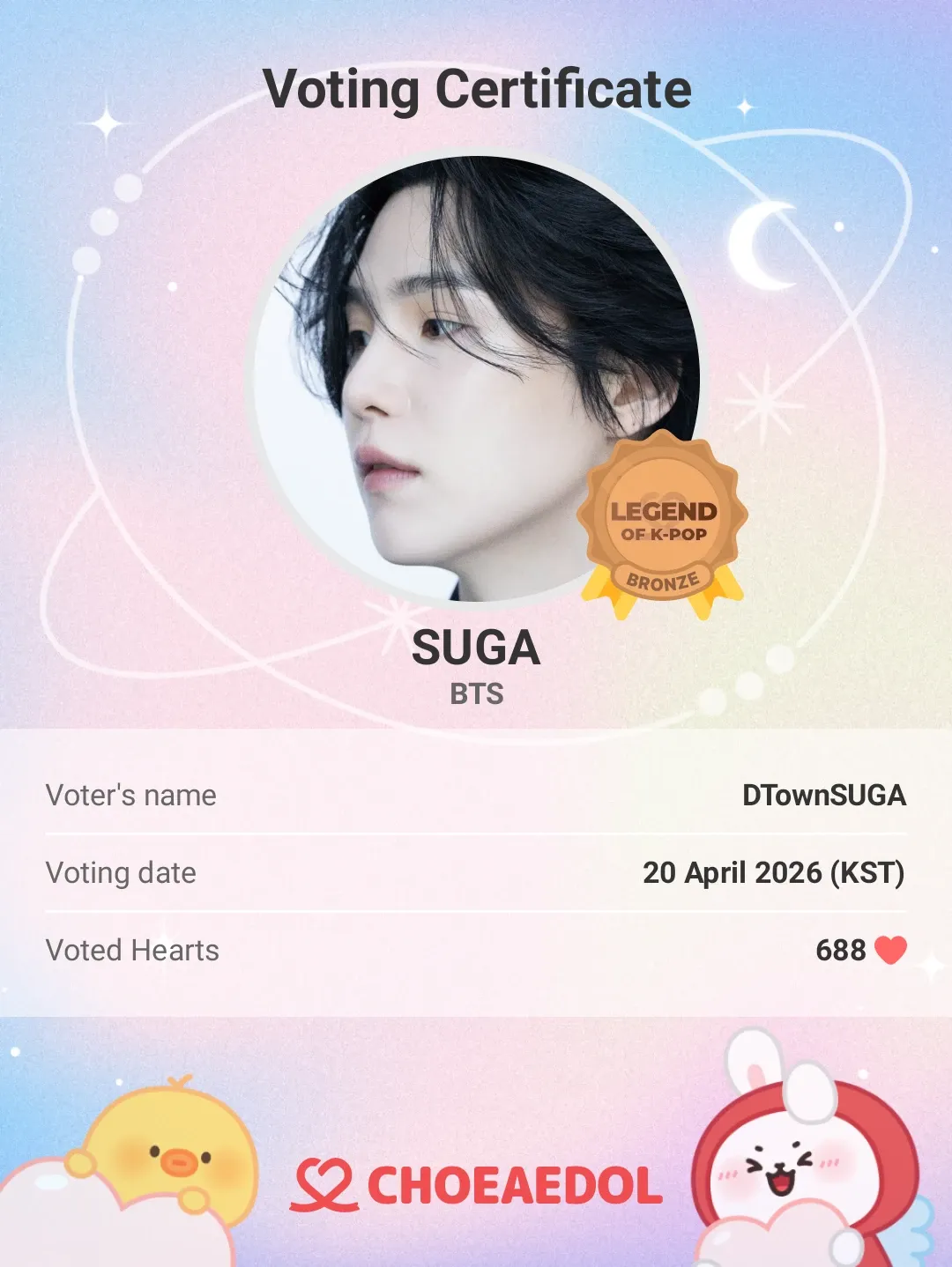 슈가 (방탄소년단) 팬이 찍은 순간