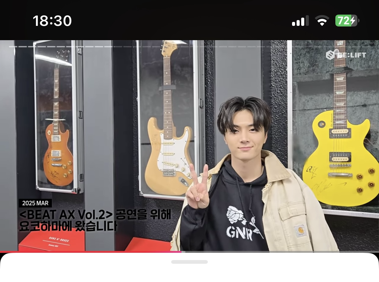 A moment captured by Jay (ENHYPEN)'s fan