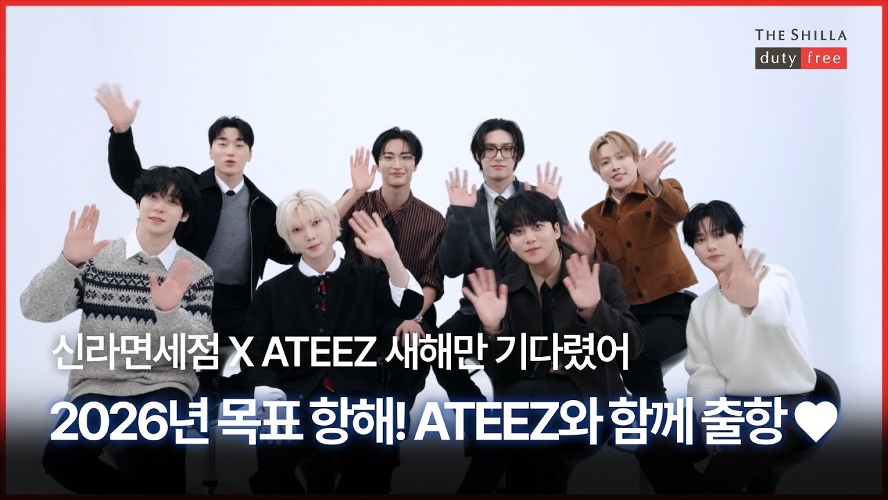 ATEEZ粉絲拍下的瞬間