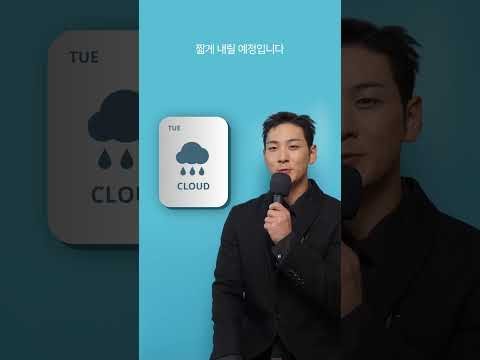 백호의 최신 사진