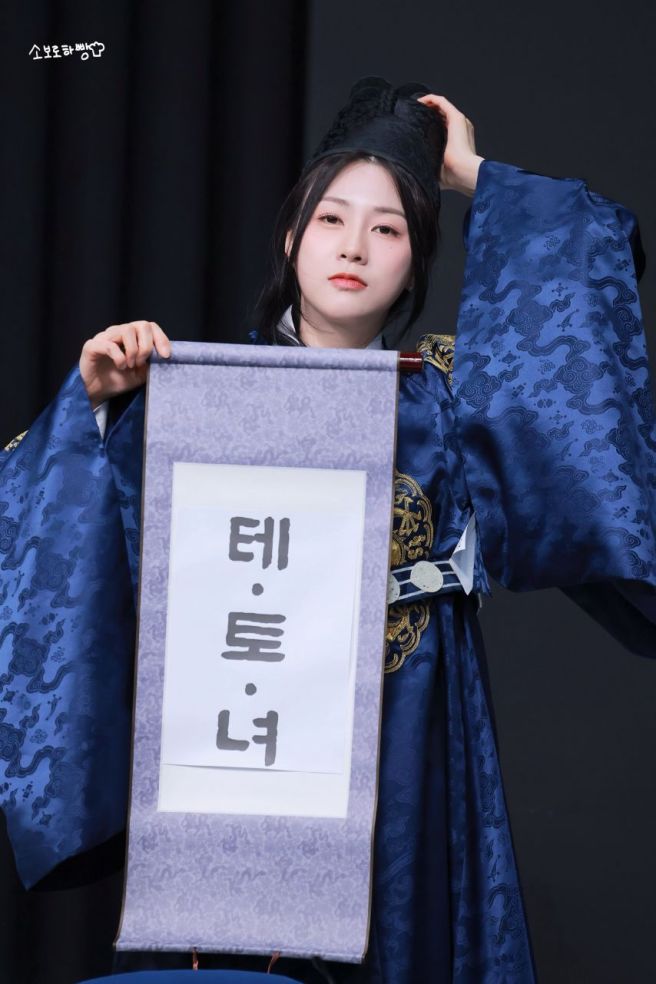 オ・ハヨン (Apink)ファンが撮った瞬間