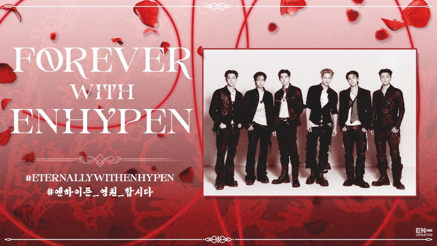 ENHYPEN 팬이 찍은 순간