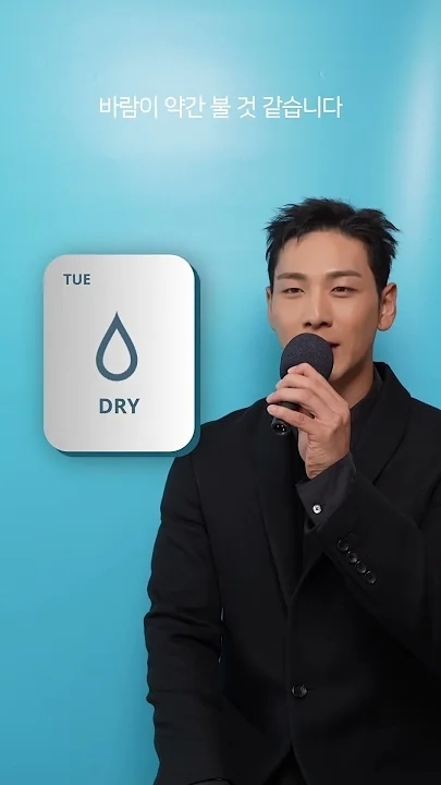 Today's most popular wallpaper in the Baekho community