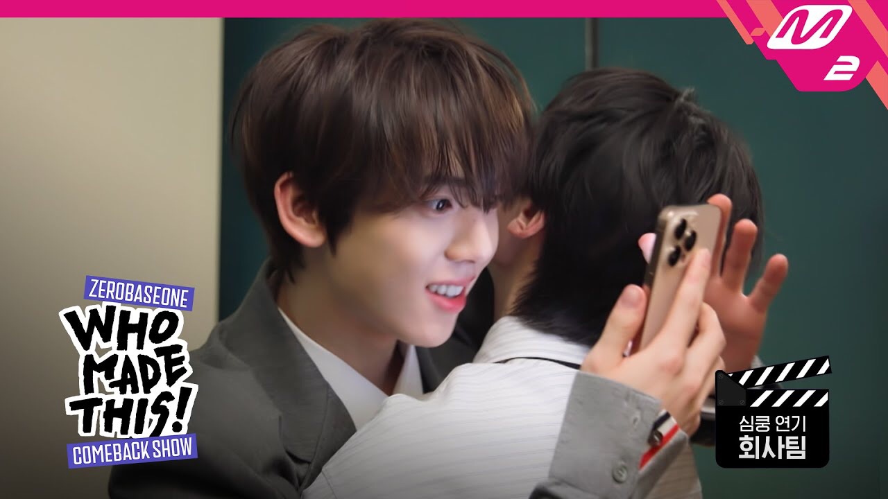 한유진 (제로베이스원) 팬이 찍은 순간