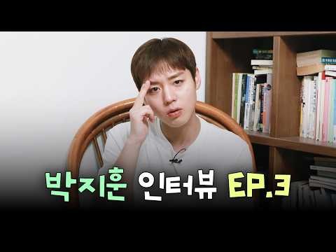 박지훈의 최신 사진