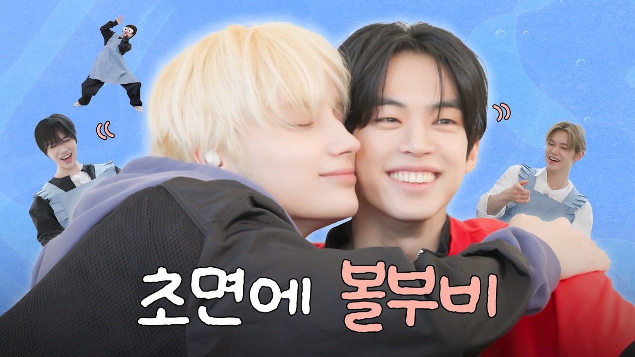 투모로우바이투게더 팬이 찍은 순간