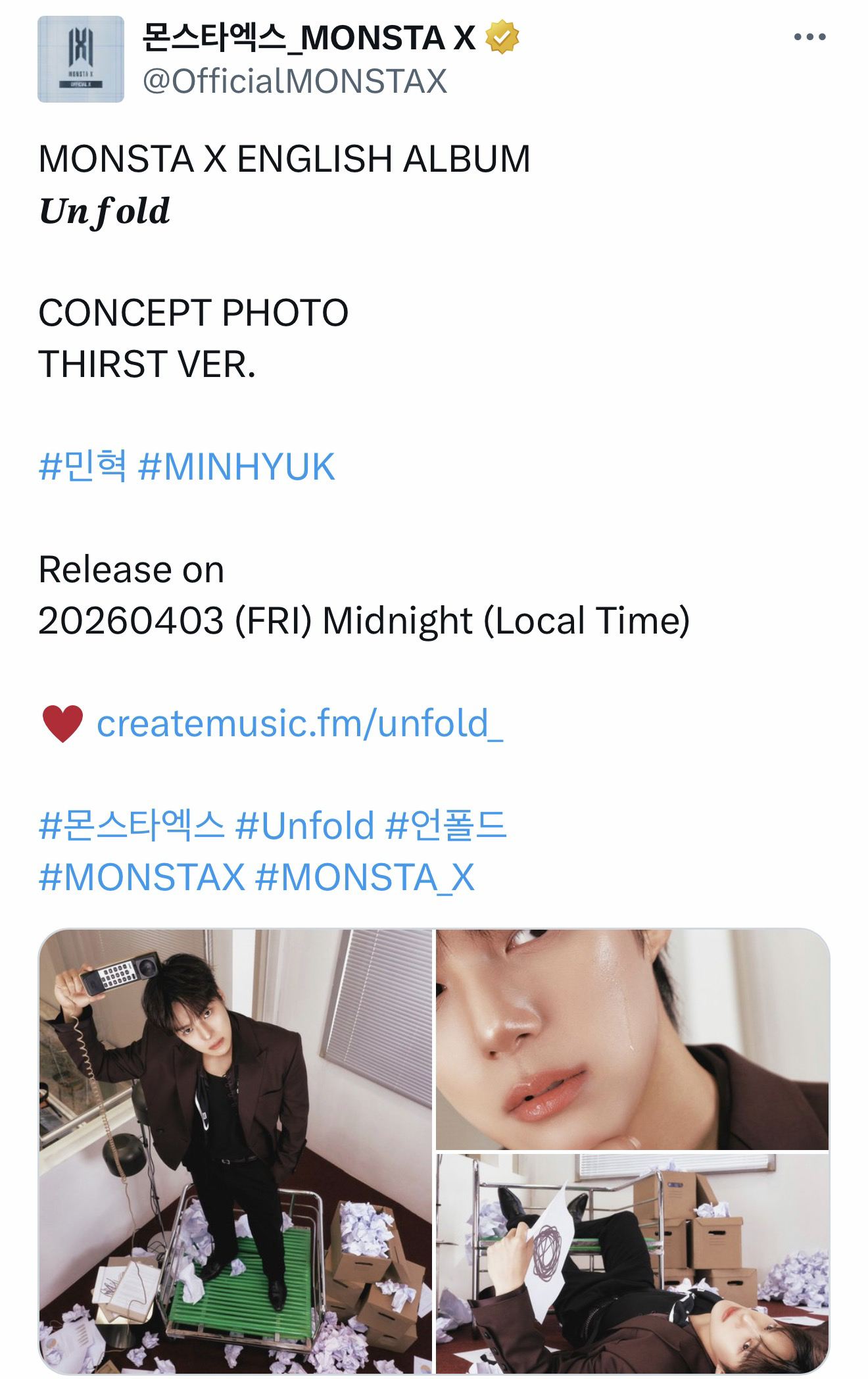 민혁 (몬스타엑스)의 최신 사진