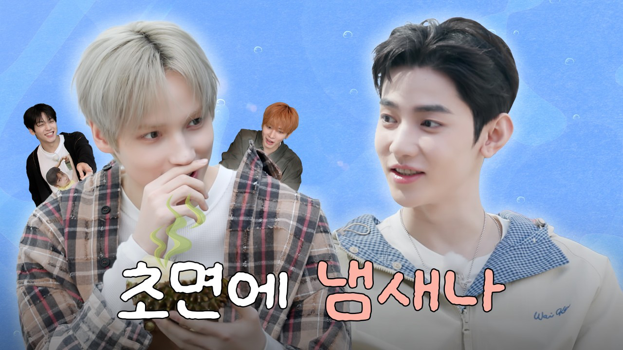 투모로우바이투게더의 최신 사진