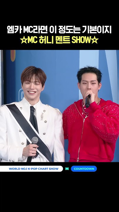 주헌 (몬스타엑스)의 비하인드 컷