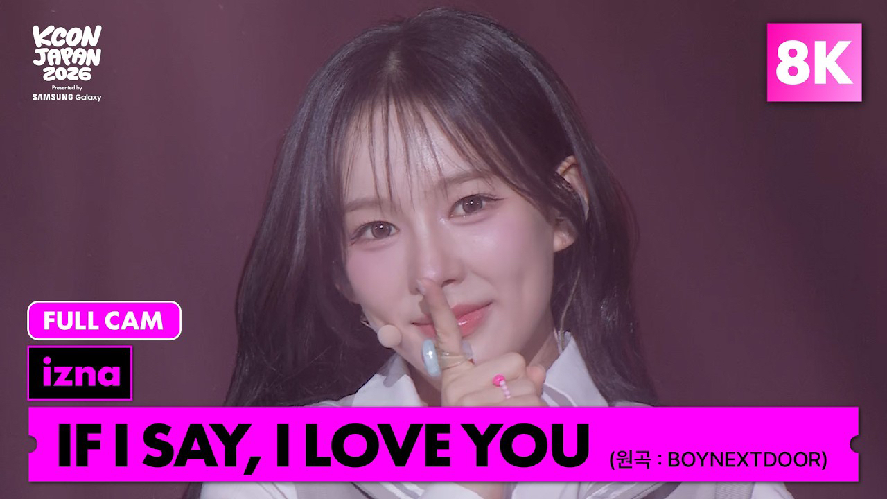 Today’s hot picks from the 유사랑 (izna) community