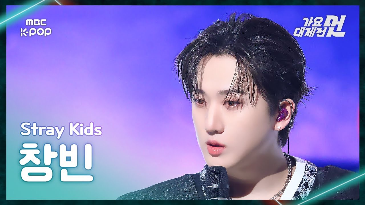 Behind-the-scenes cut of Stray Kids