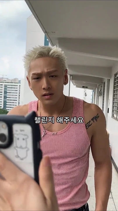 백호의 최신 사진