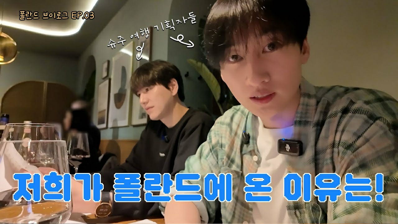 Foto aktivitas terbaru Super Junior