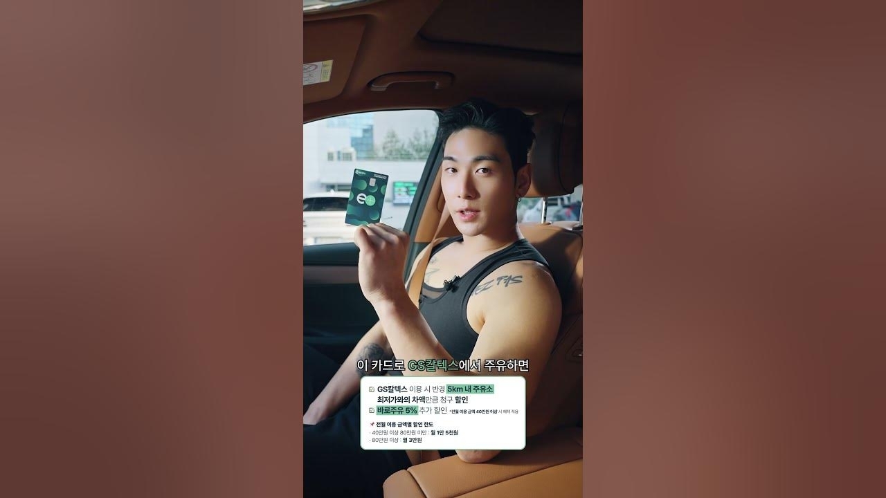 백호 최근 활동샷