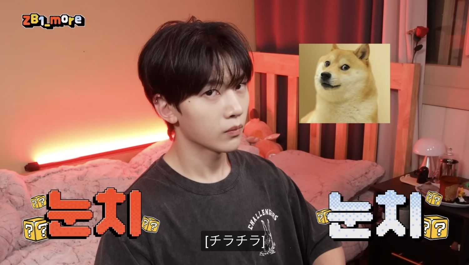 Latest photo of Seok Matthew (ZEROBASEONE)