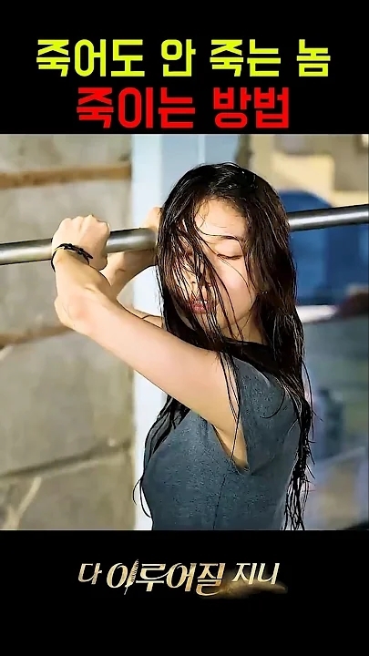 A moment captured by Suzy's fan