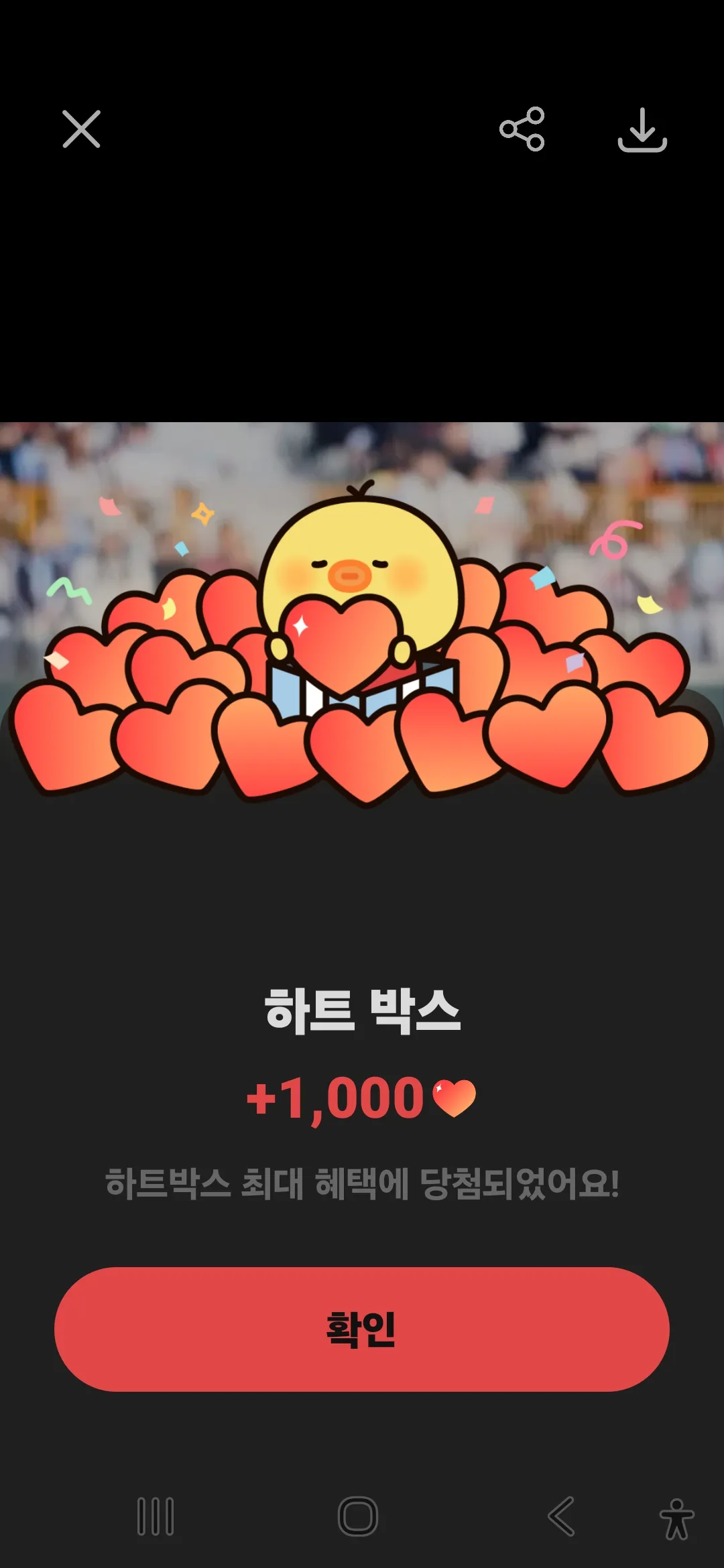 Today's most popular wallpaper in the Kang Daniel community