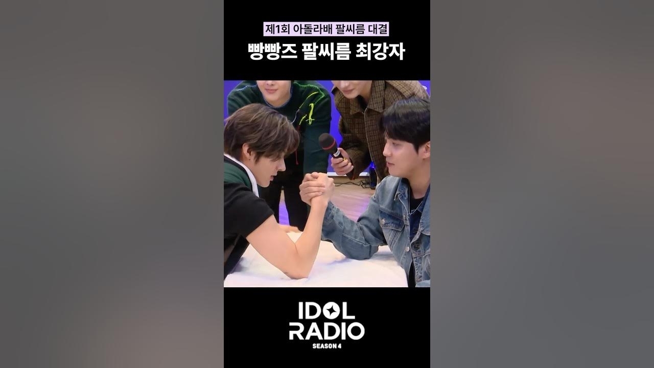 에이티즈의 비하인드 컷