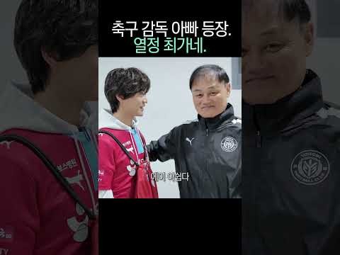 Momen yang diabadikan oleh penggemar Minho (SHINee)