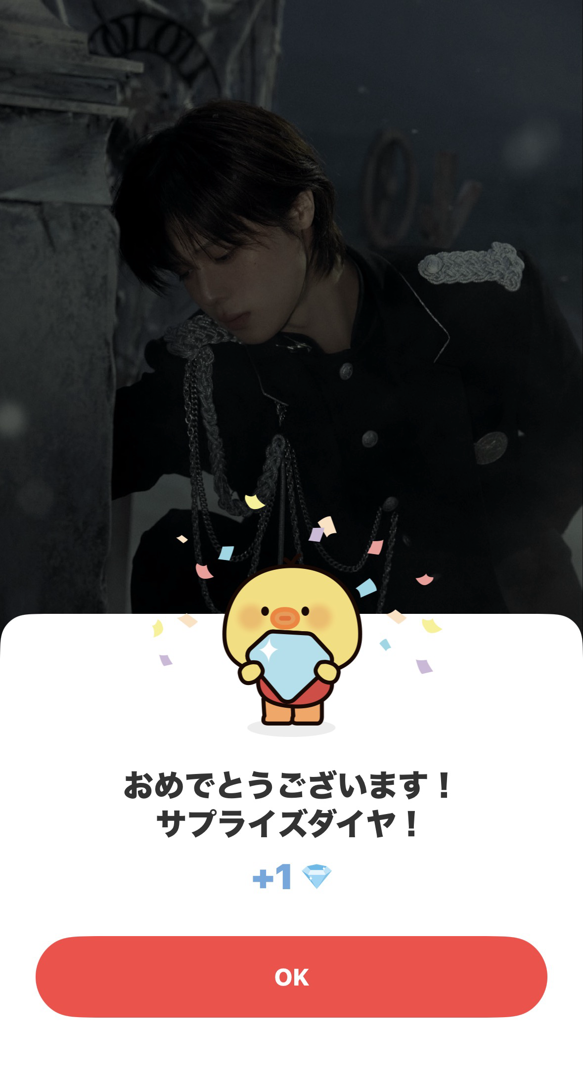 A heartfelt wallpaper shared by K (&TEAM)'s fans