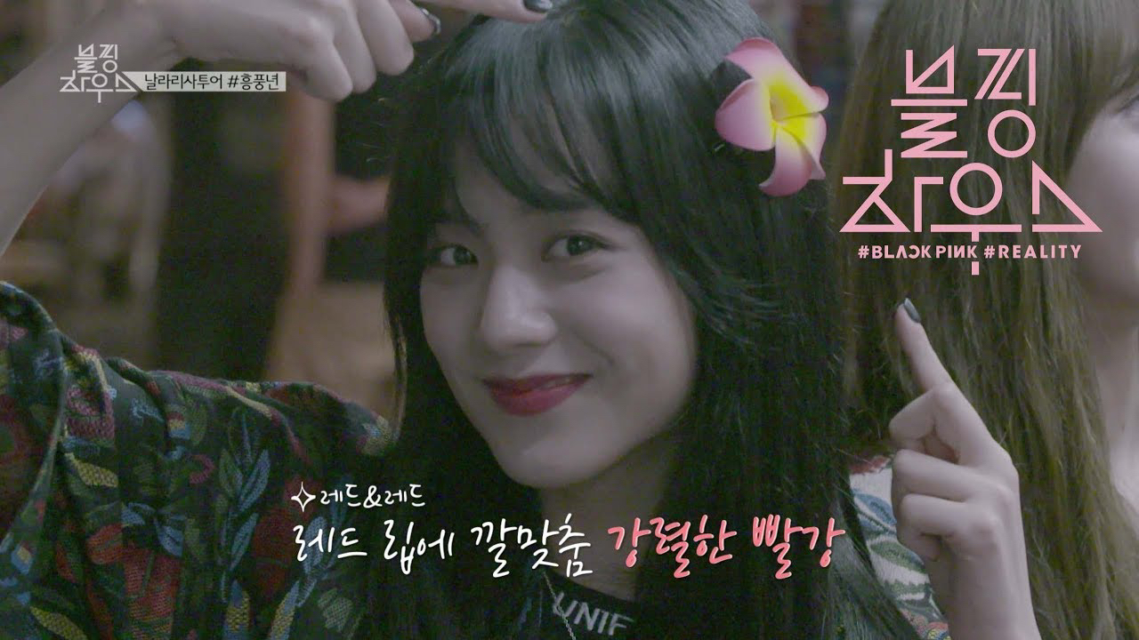 BLACKPINK 팬이 찍은 순간