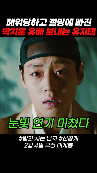 박지훈의 비하인드 컷