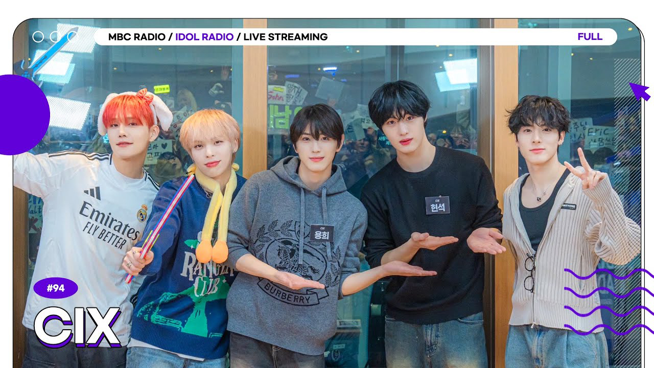 승훈 (CIX)의 최신 사진