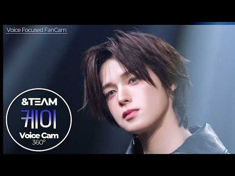 케이 (앤팀)의 최신 사진