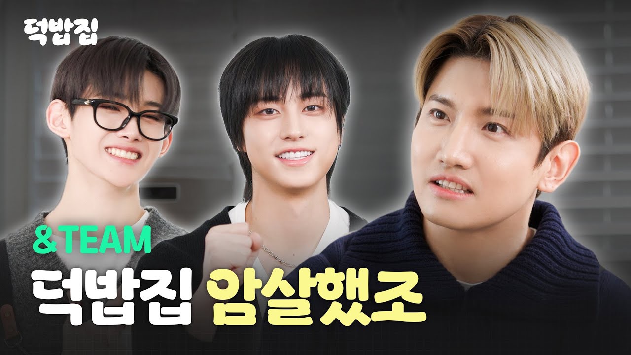 Recent activity shot of Taki (&TEAM)