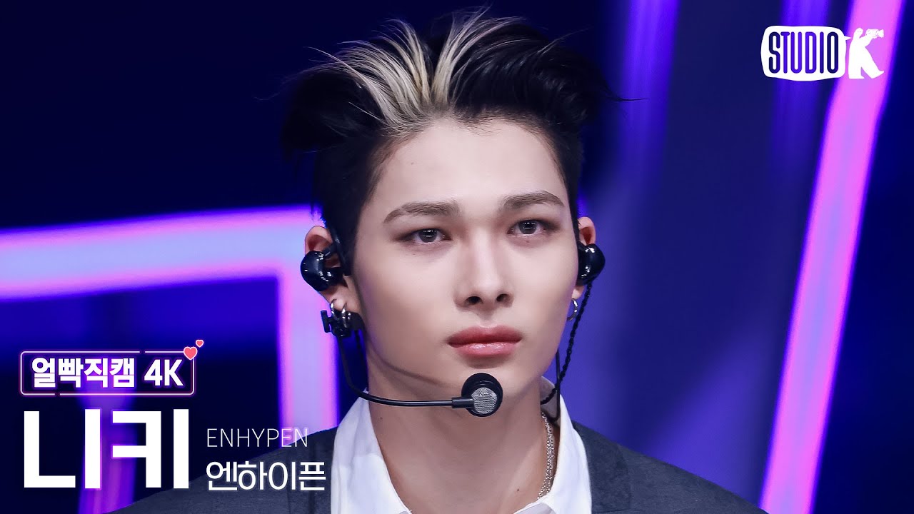 NI-KI (ENHYPEN)的幕後花絮