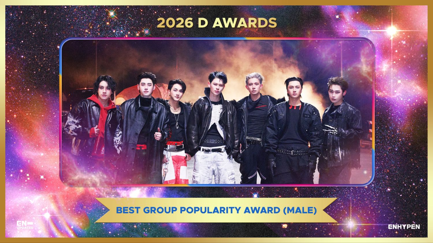 ENHYPEN 최근 활동샷