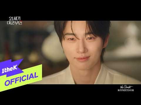 BOYNEXTDOOR 최근 활동샷